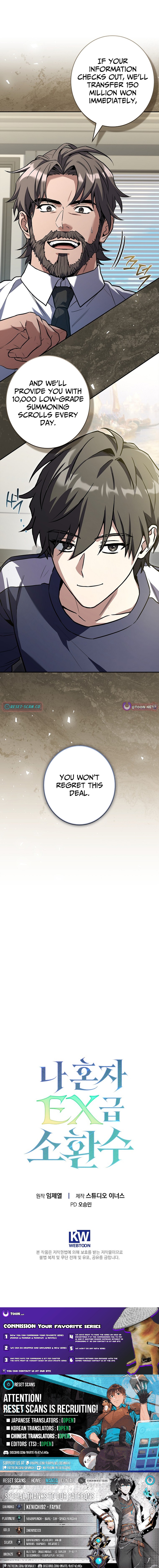Only I Have an EX Chapter Grade Summon - Chapter 9 Page 1