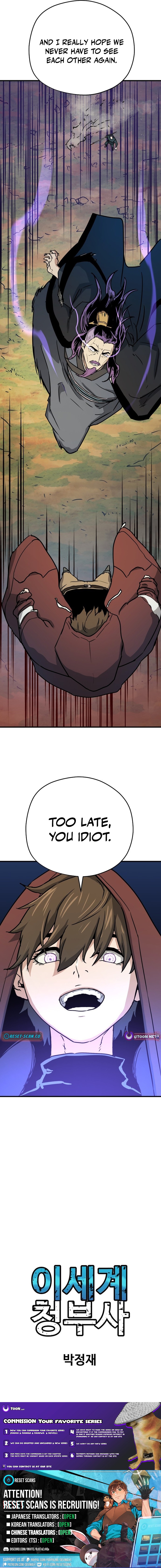 Other World Contractor Chapter 15 Page 1