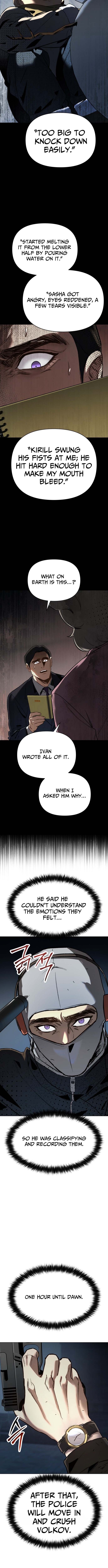 Ovcharka Chapter 20 Page 1