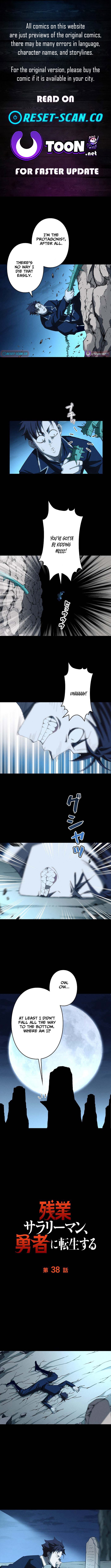 Overtime Office Worker Reincarnates as a Hero Chapter 38 Page 1