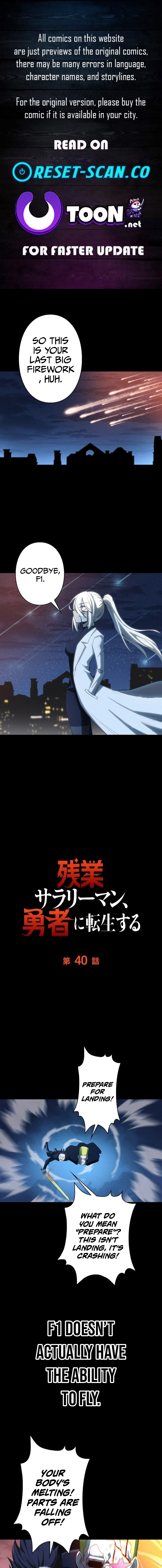 Overtime Office Worker Reincarnates as a Hero Chapter 40 Page 1