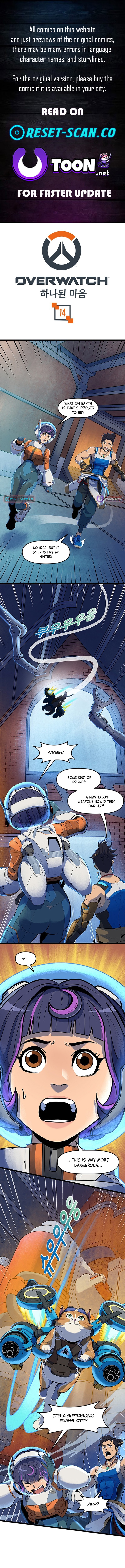 Overwatch: One Unified Heart Chapter 14 Page 1