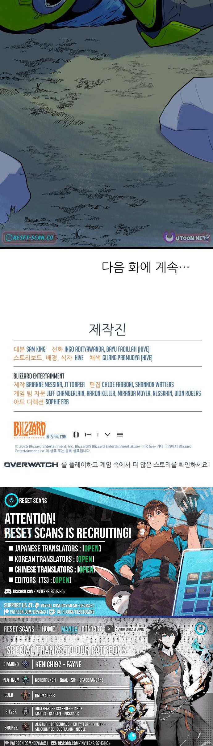 Overwatch: One Unified Heart Chapter 3 Page 1