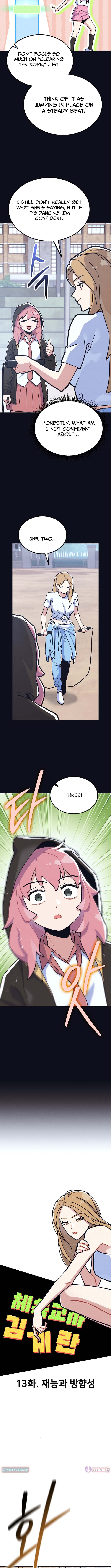 P.E. Teacher Kim Eggman Chapter 13 Page 1