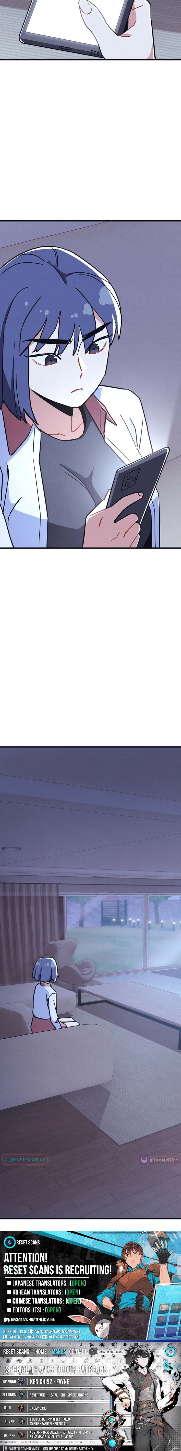 P.E. Teacher Kim Eggman Chapter 13 Page 1