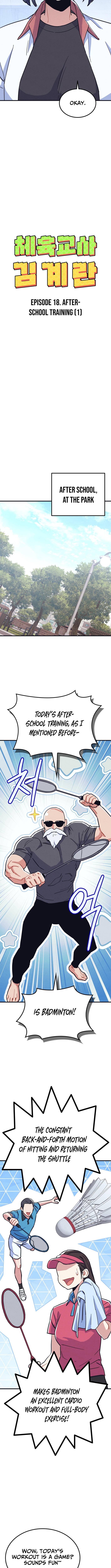 P.E. Teacher Kim Eggman Chapter 18 Page 1
