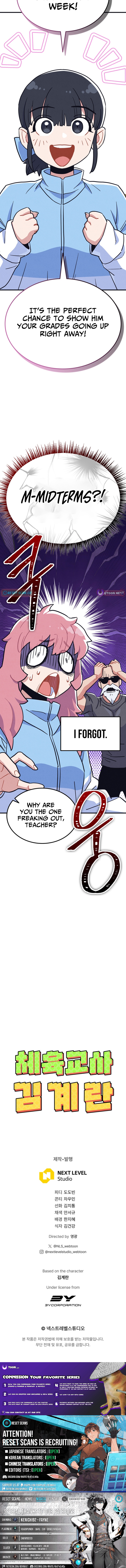 P.E. Teacher Kim Eggman Chapter 19 Page 1