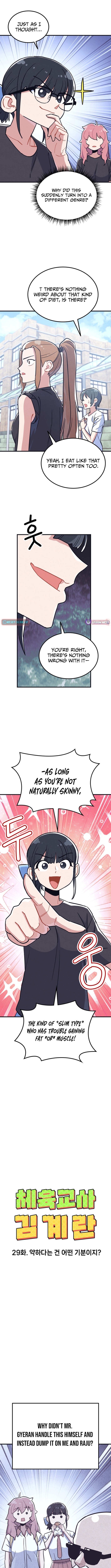 P.E. Teacher Kim Eggman Chapter 29 Page 1