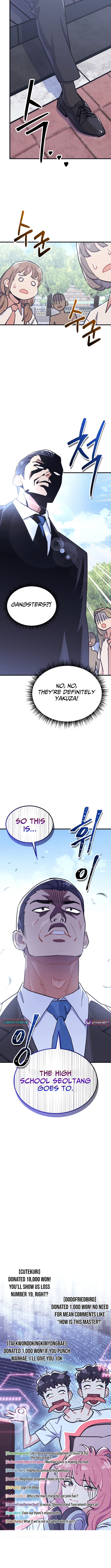 P.E. Teacher Kim Eggman Chapter 31 Page 1