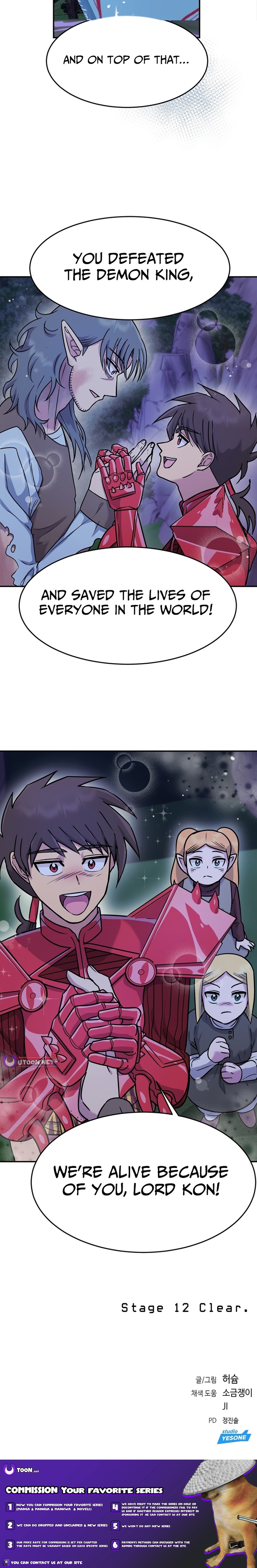 Panty Warrior Chapter 12 Page 1