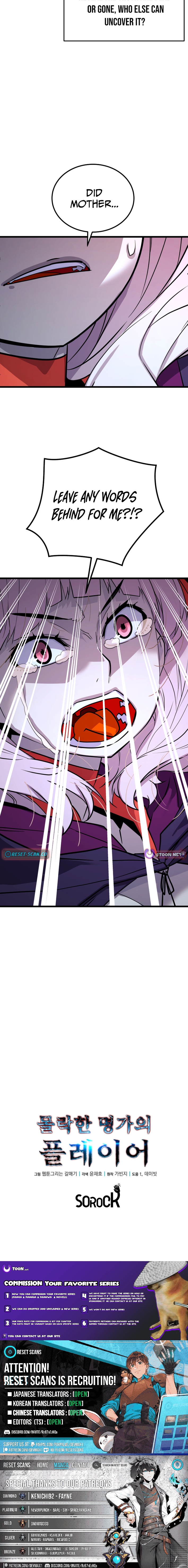 Player of a Fallen Noble Family Chapter 40 Page 1