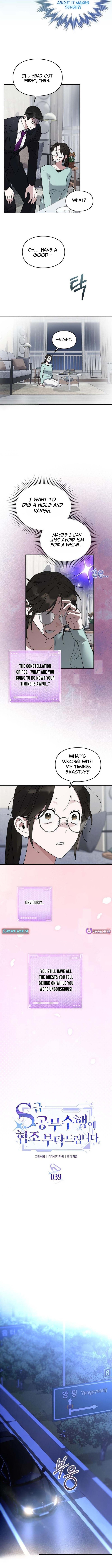 Please Cooperate with S Chapter Class Official Duties - Chapter 39 Page 1