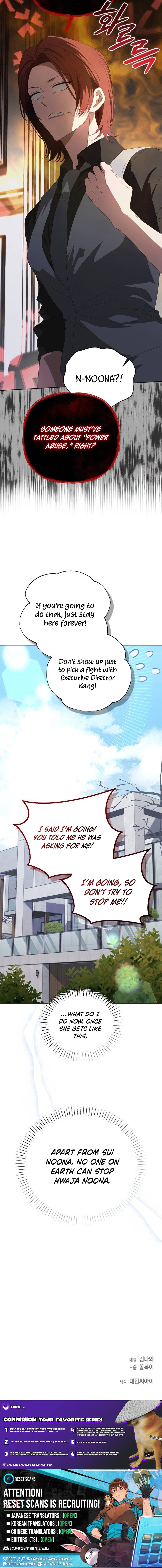 Hey, take my body Chapter 39 Page 1