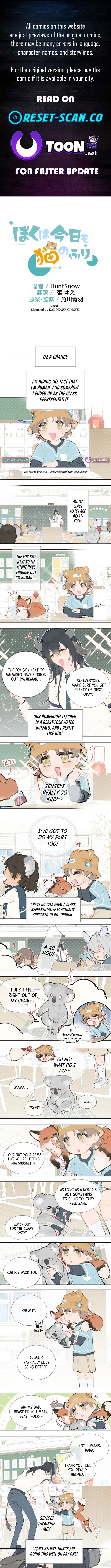 Pretending to Be a Cat Chapter 2 Page 1