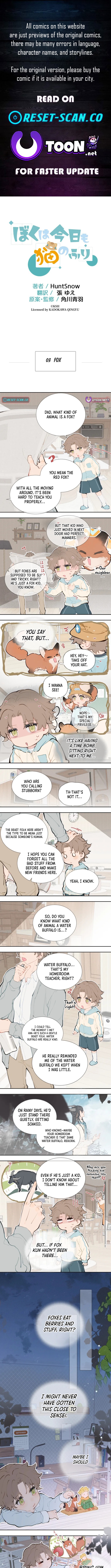 Pretending to Be a Cat Chapter 3 Page 1