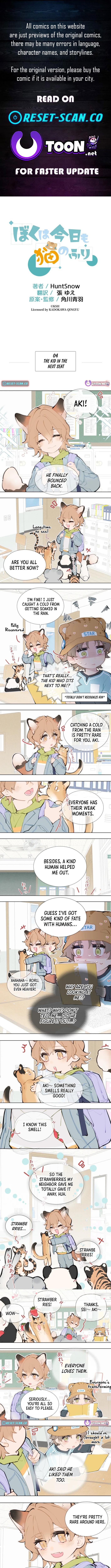 Pretending to Be a Cat Chapter 4 Page 1