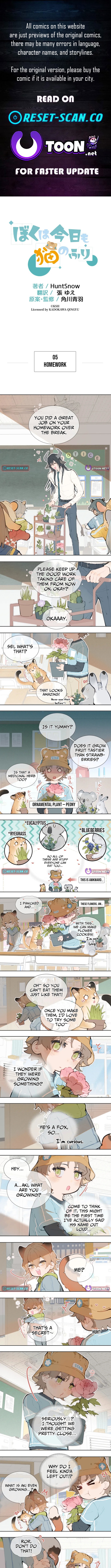 Pretending to Be a Cat Chapter 5 Page 1