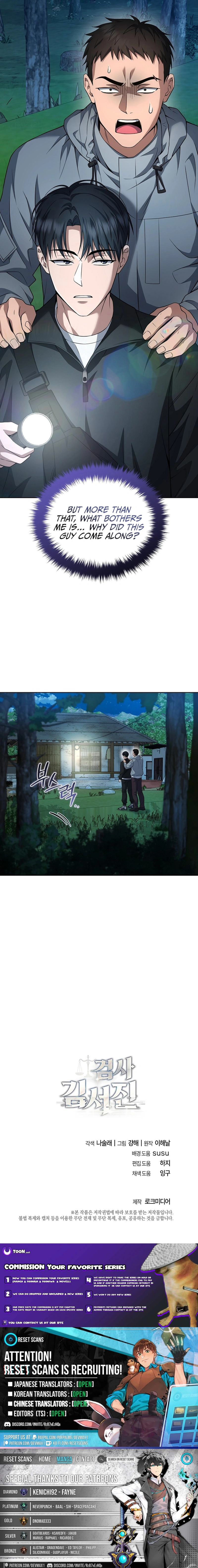 Prosecutor Kim Seo‑jin Chapter 40 Page 1