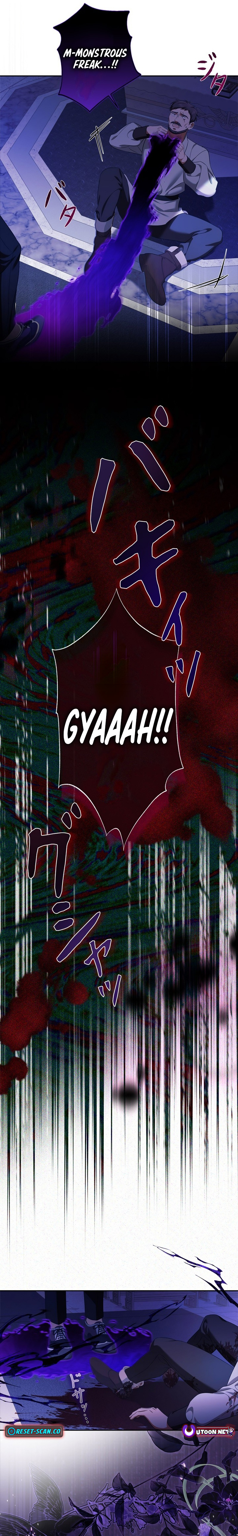 Protecting My Dangerous Handsome Brother Chapter 15 Page 1
