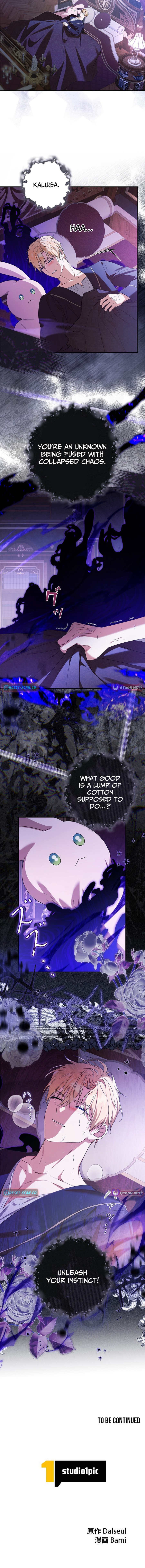 Protecting My Dangerous Handsome Brother Chapter 25 Page 1