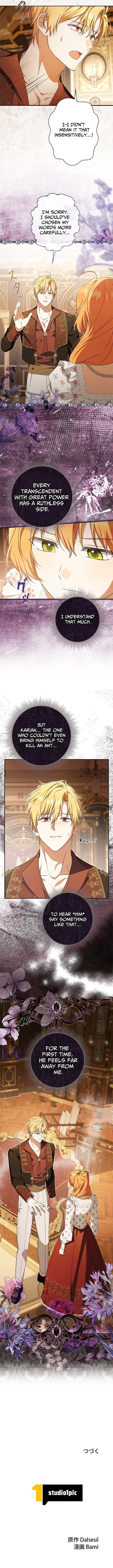 Protecting My Dangerous Handsome Brother Chapter 28 Page 1