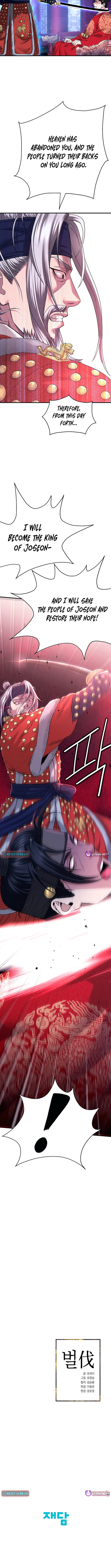 Yi Sun Chapter sin: The Conqueror - Chapter 1 Page 1