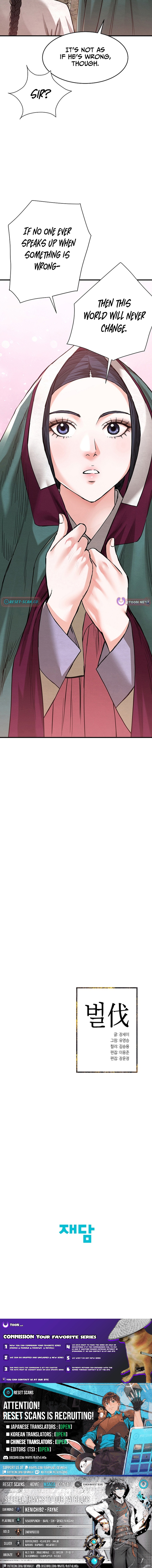Yi Sun Chapter sin: The Conqueror - Chapter 11 Page 1