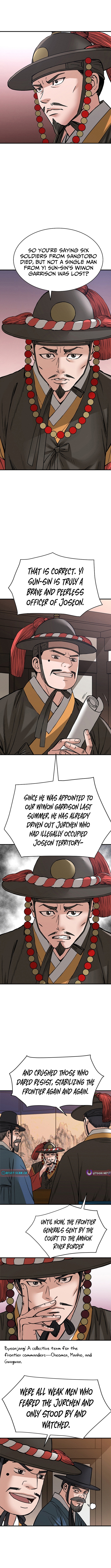Yi Sun Chapter sin: The Conqueror - Chapter 18 Page 1