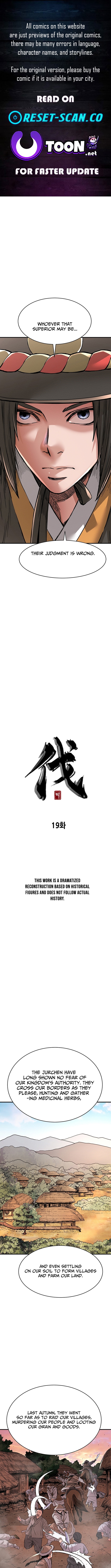 Yi Sun Chapter sin: The Conqueror - Chapter 19 Page 1