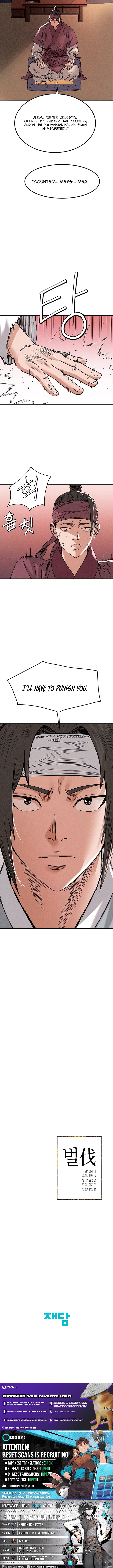 Yi Sun Chapter sin: The Conqueror - Chapter 19 Page 1