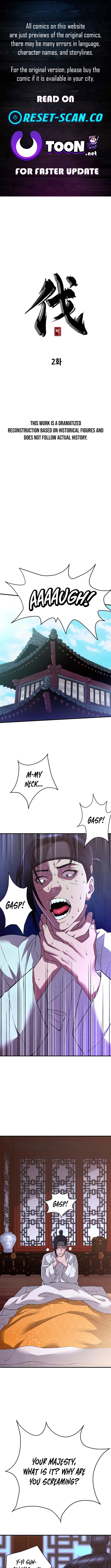 Yi Sun Chapter sin: The Conqueror - Chapter 2 Page 1