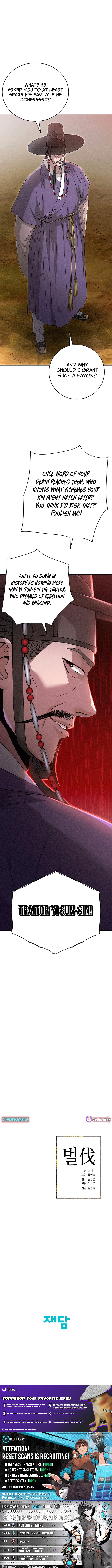 Yi Sun Chapter sin: The Conqueror - Chapter 2 Page 1