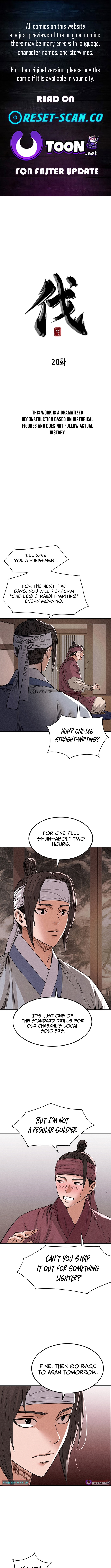 Yi Sun Chapter sin: The Conqueror - Chapter 20 Page 1