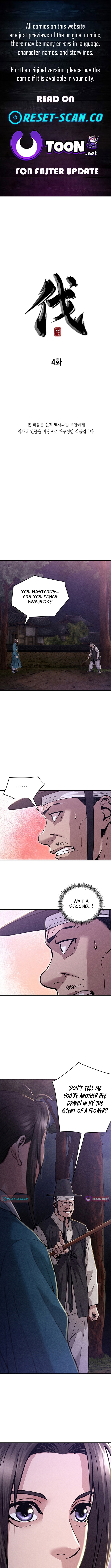 Yi Sun Chapter sin: The Conqueror - Chapter 4 Page 1