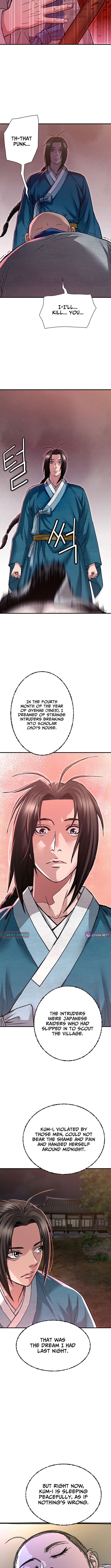 Yi Sun Chapter sin: The Conqueror - Chapter 5 Page 1