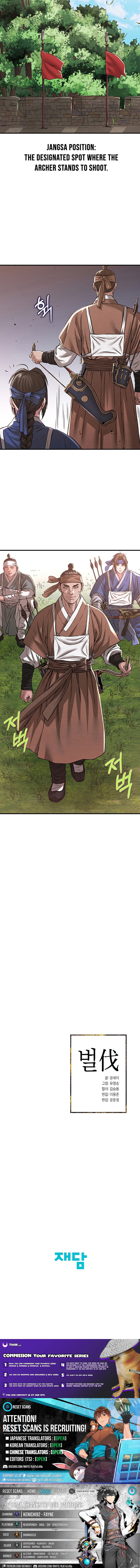 Yi Sun Chapter sin: The Conqueror - Chapter 6 Page 1