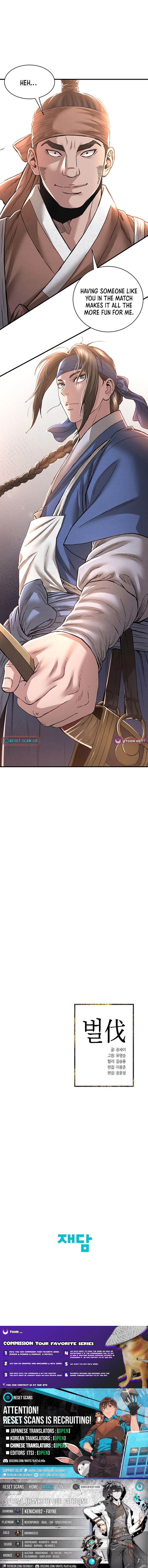 Yi Sun Chapter sin: The Conqueror - Chapter 7 Page 1
