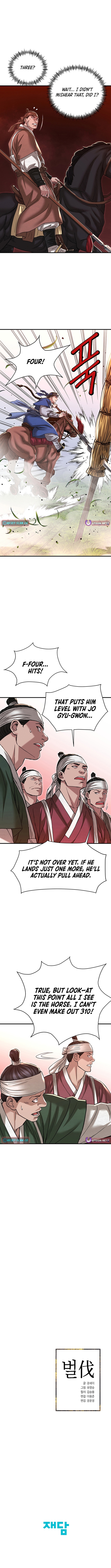Yi Sun Chapter sin: The Conqueror - Chapter 8 Page 1