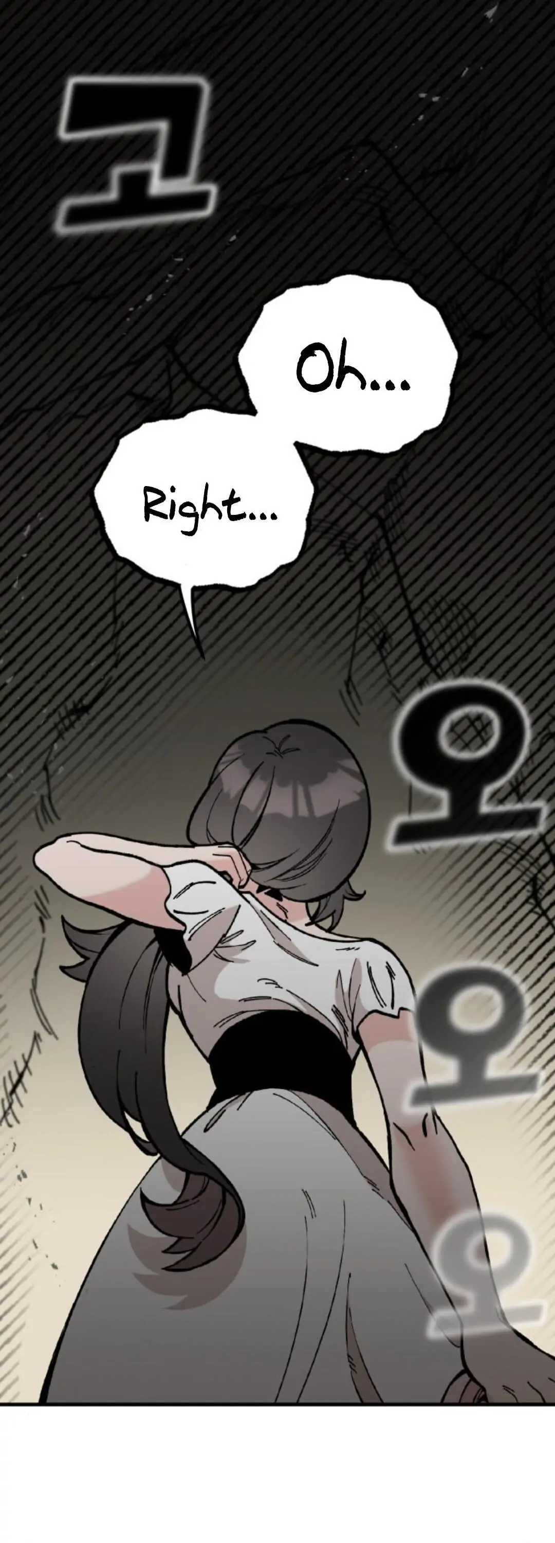 Rasud Chapter 17 Page 1