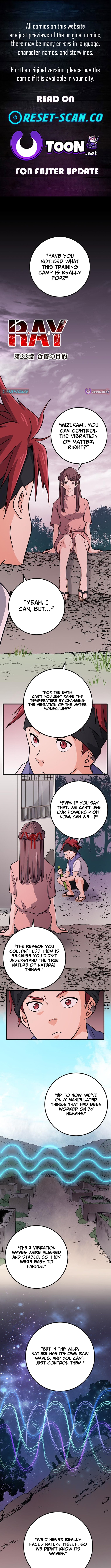 RAY Chapter 22 Page 1