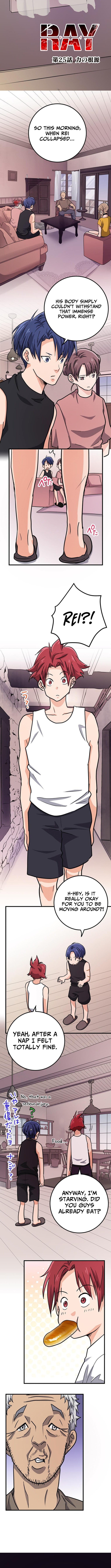 RAY Chapter 25 Page 1