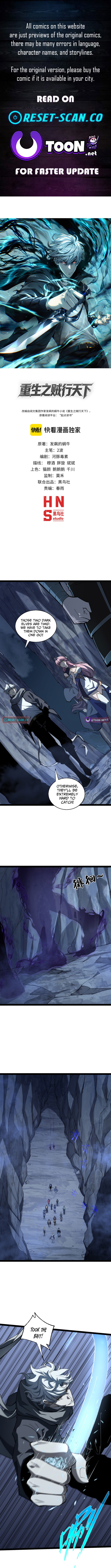 Rebirth of the Thief Who Roamed the World Chapter 10 Page 1
