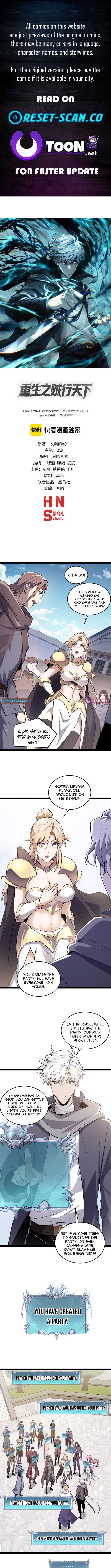 Rebirth of the Thief Who Roamed the World Chapter 7 Page 1