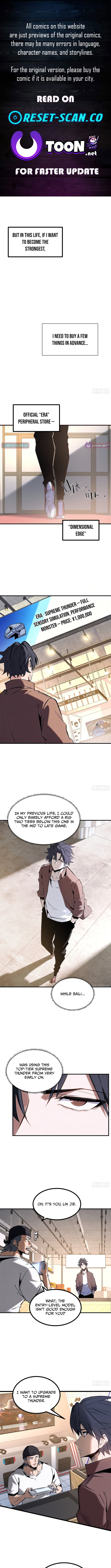 Rebirth of the Ultimate War God Chapter 15 Page 1