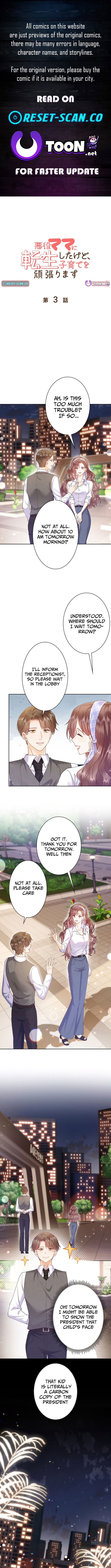 Reborn as the Villain Mom, but I'm Going to Be a Good Parent Chapter 03 Page 1