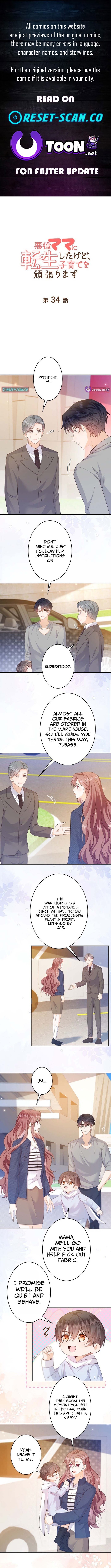 Reborn as the Villain Mom, but I'm Going to Be a Good Parent Chapter 34 Page 1