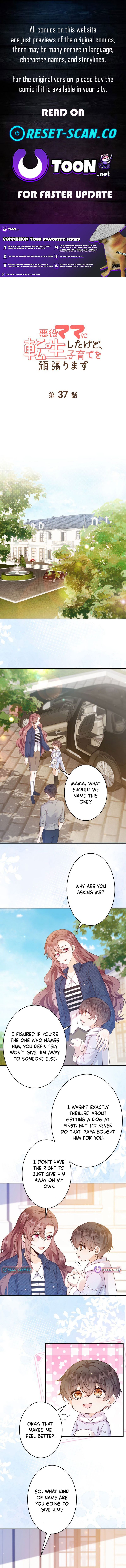 Reborn as the Villain Mom, but I'm Going to Be a Good Parent Chapter 37 Page 1