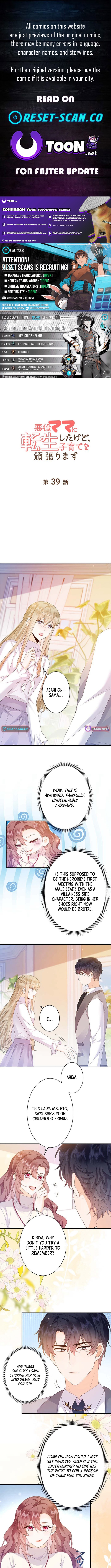 Reborn as the Villain Mom, but I'm Going to Be a Good Parent Chapter 39 Page 1