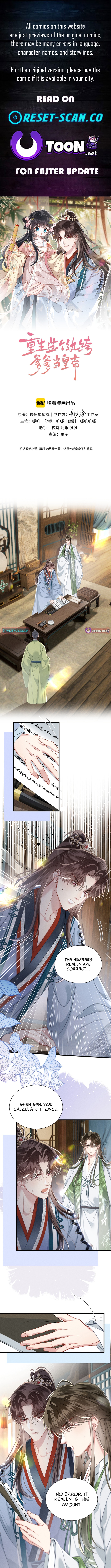 Reborn to Choose a Playboy Father as Emperor Chapter 21 Page 1
