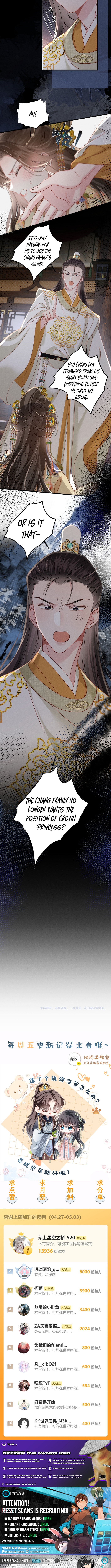 Reborn to Choose a Playboy Father as Emperor Chapter 25 Page 1